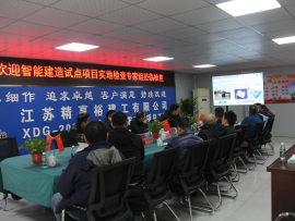 江苏精享裕建工有限公司