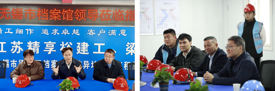 江苏精享裕建工有限公司
