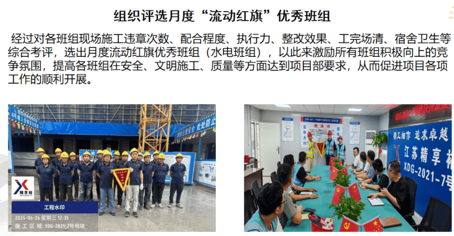 江苏精享裕建工有限公司