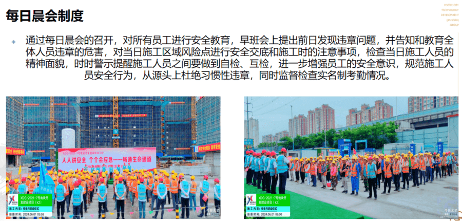 江苏精享裕建工有限公司