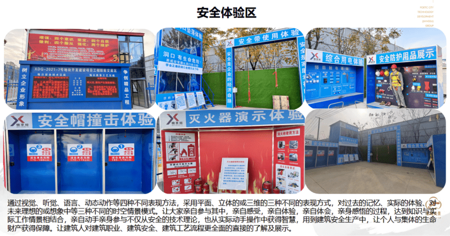 江苏精享裕建工有限公司