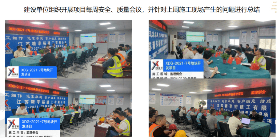 江苏精享裕建工有限公司