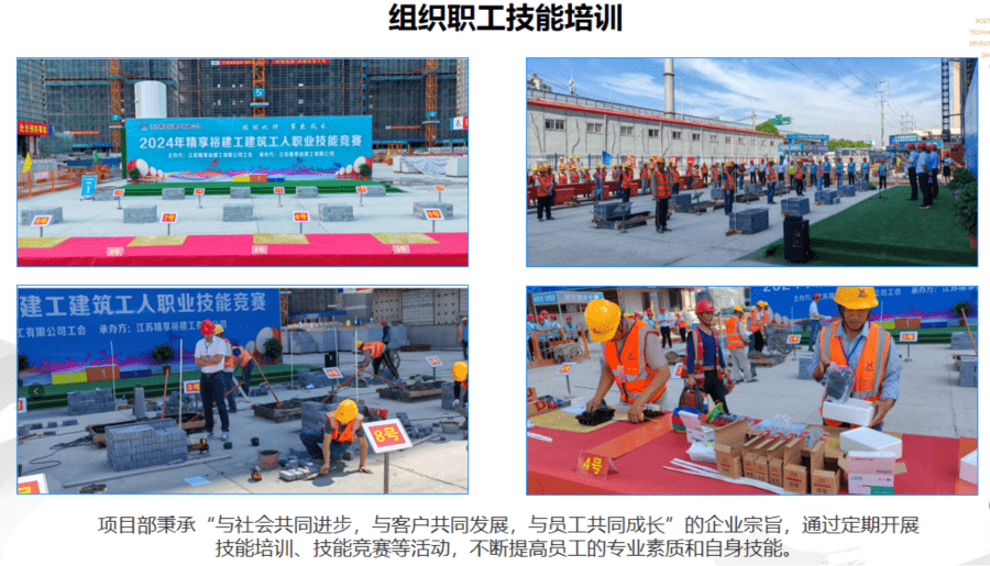江苏精享裕建工有限公司