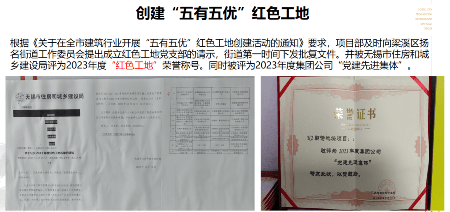 江苏精享裕建工有限公司