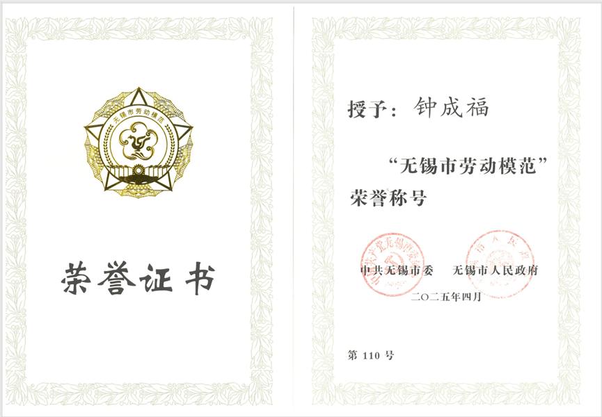 江苏精享裕建工有限公司