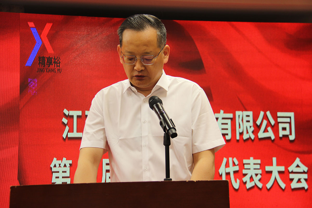 江苏精享裕建工有限公司