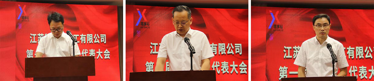江苏精享裕建工有限公司